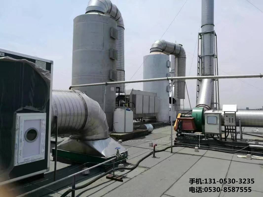 橡膠廢氣處理