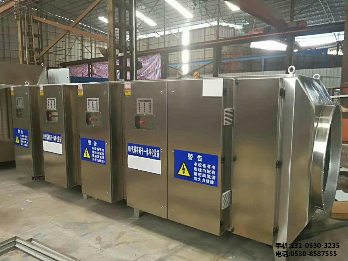 橡膠廢氣處理