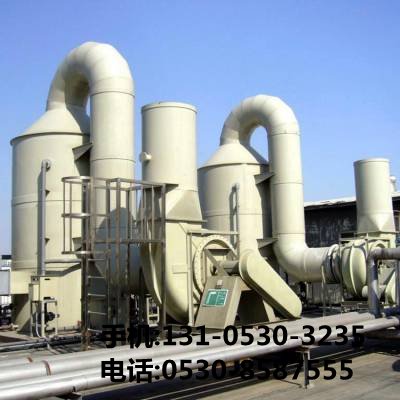 橡膠廢氣處理