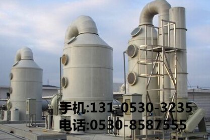橡膠廢氣處理