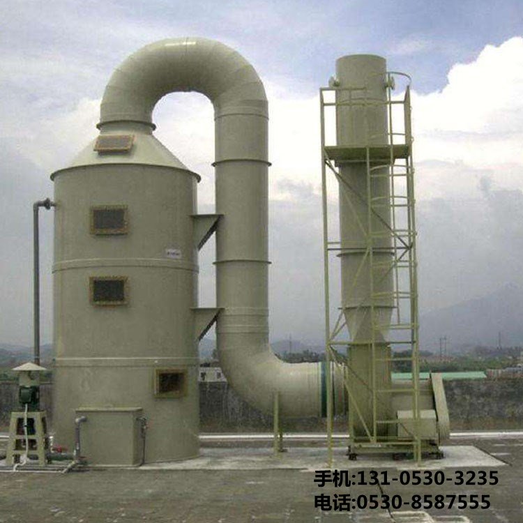 廢氣處理凈化