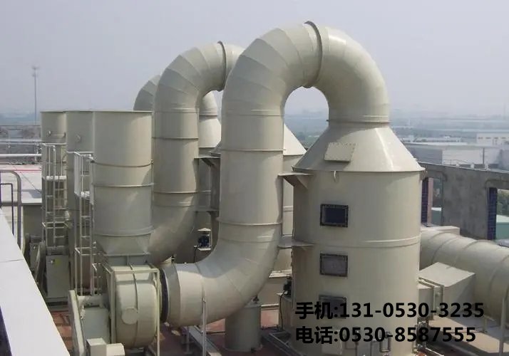 橡膠廢氣治理