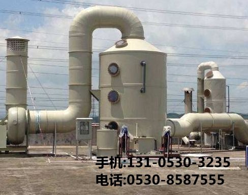橡膠廢氣處理設備