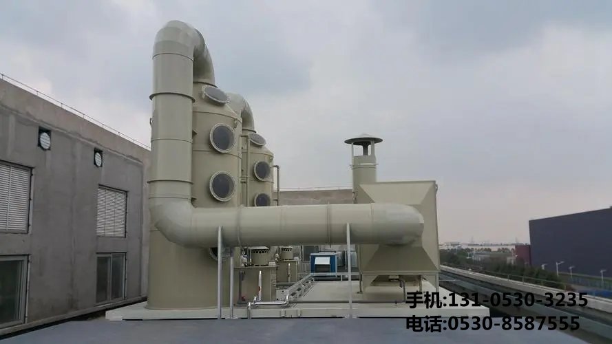 橡膠廢氣治理